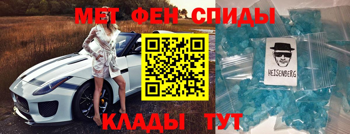 Amphetamine Premium Кохма