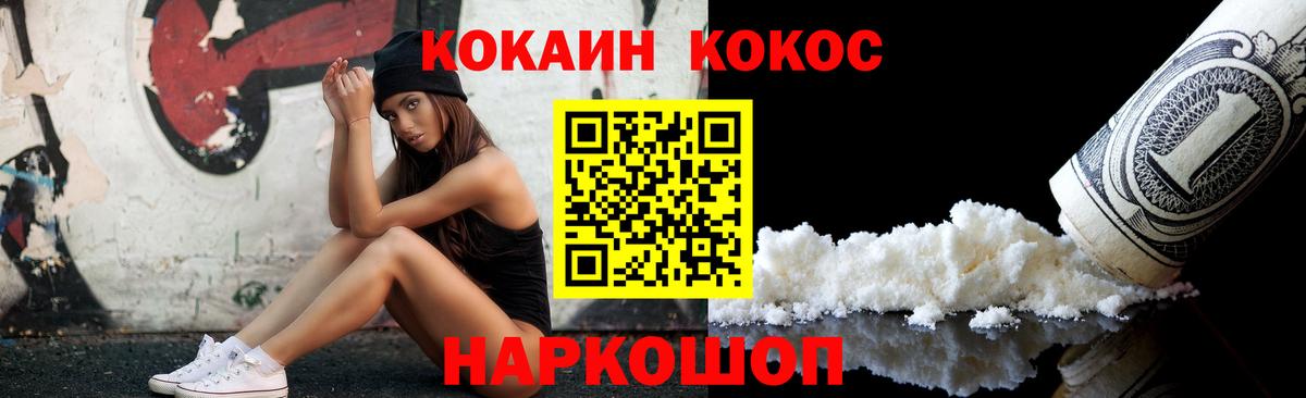 COCAIN Боливия Кохма