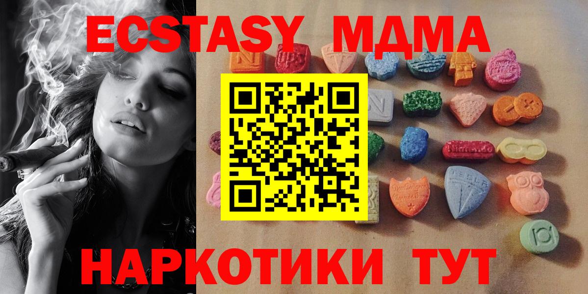 Экстази 99% Кохма