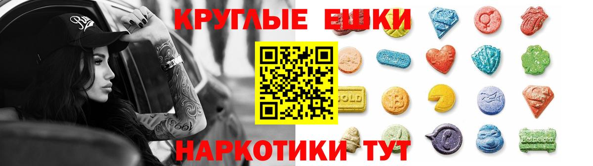 Экстази бентли  Вход с VPN  Ecstasy  ЭКСТАЗИ VHQ  Кохма 