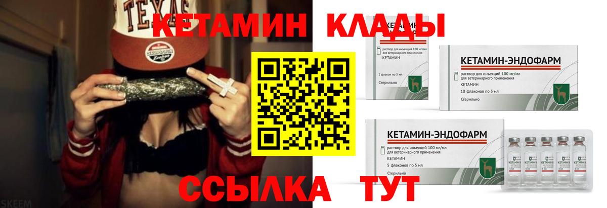 НБОМе  Гашиш  Кокаин  Вход с VPN  Кохма  МЕФ кристаллы  Экстази  Бошки Шишки 