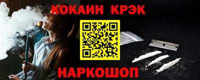 кокаин колумбия Бугуруслан