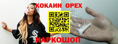 соль ск Будённовск