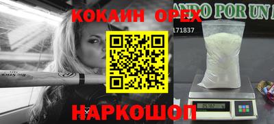 соль ск Будённовск