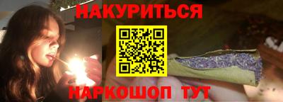 соль ск Будённовск