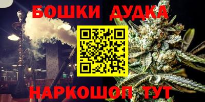 соль ск Будённовск