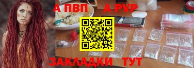 apvp Бузулук