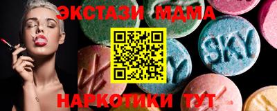 соль ск Будённовск