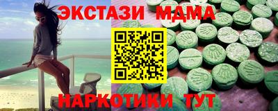 соль ск Будённовск