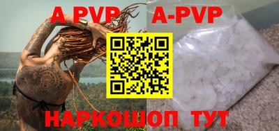 apvp Бузулук