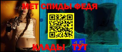 соль ск Будённовск