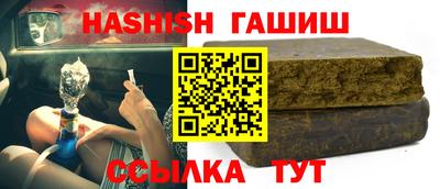 соль ск Будённовск