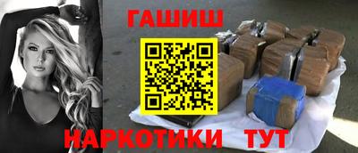 соль ск Будённовск