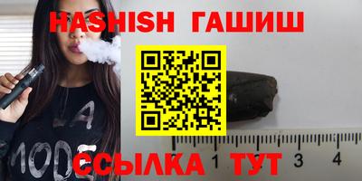 соль ск Будённовск