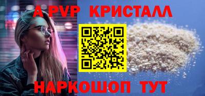 apvp Бузулук