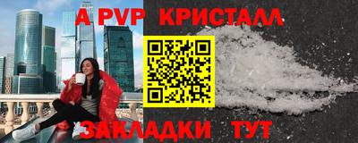 соль ск Будённовск