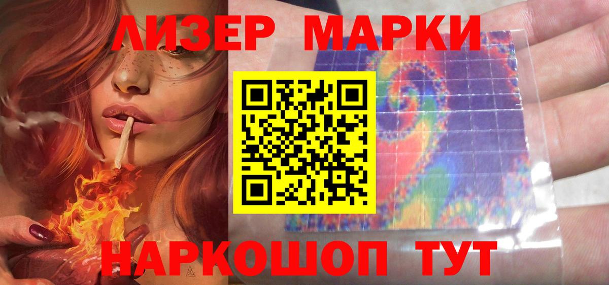 Кохма  LSD-25 экстази  Вход с VPN  ЛСД экстази кислота 