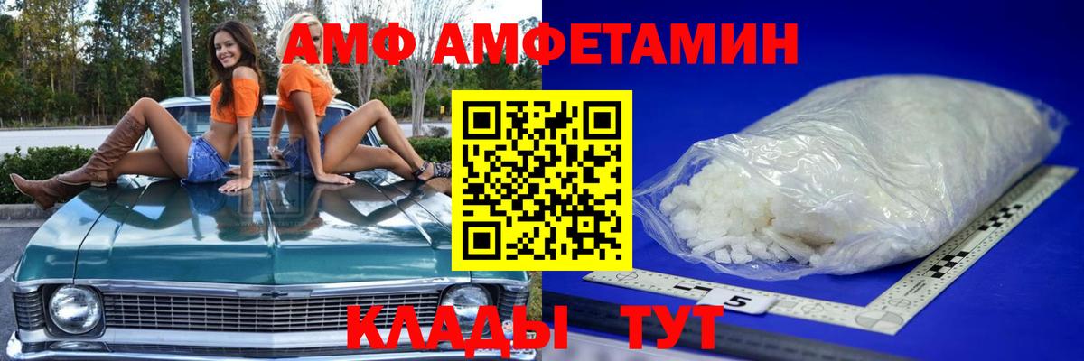 МЕТАМФЕТАМИН Декстрометамфетамин 99.9% Кохма