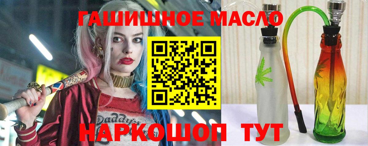 Дистиллят ТГК концентрат Кохма