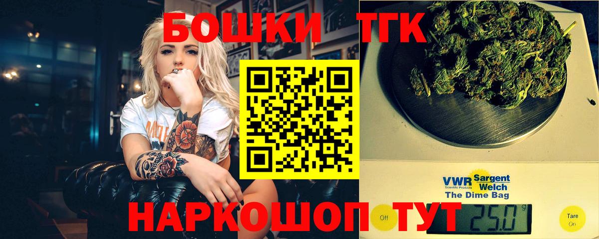 Конопля конопля  Канабис план  Кохма  Вход с VPN  Шишки марихуана Bruce Banner  Конопля OG Kush 